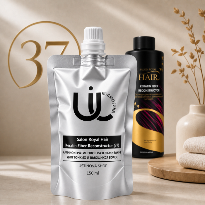 Salon Royal Hair Keratin Fiber Reconstructor (37) — аминокератиновое разглаживание для тонких и вьющихся волос