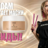 TASHE Professional Lipid Filler Restoration of Cuticle 300ml — Липидный филлер для восстановления кутикулы волос