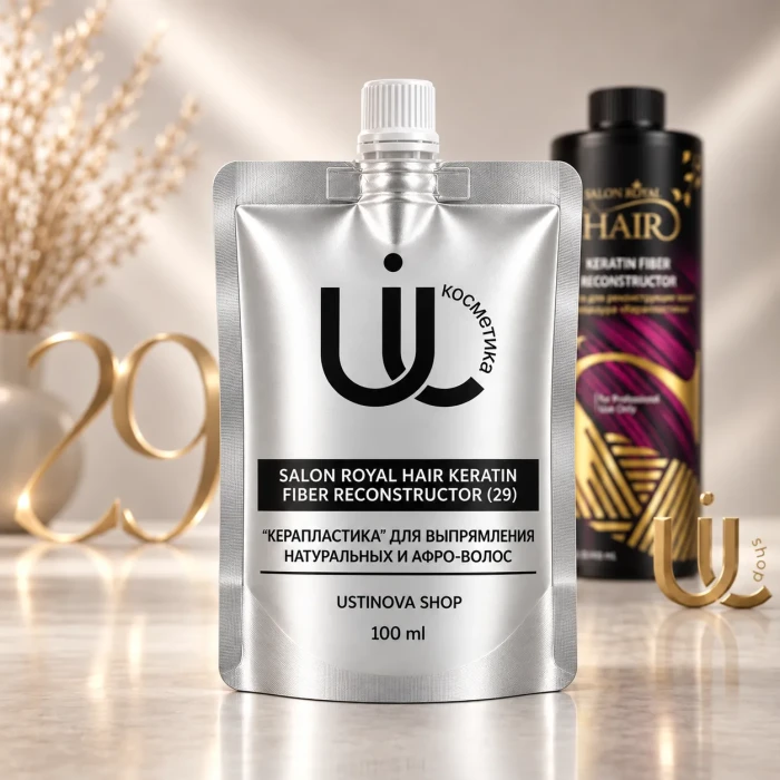 Salon Royal Hair Keratin Fiber Reconstructor (29) — "Керапластика" для выпрямления натуральных и афро-волос