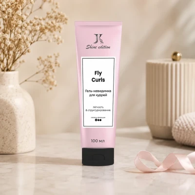 Jkeratin Fly Curls — несмываемый гель-невидимка для укладки кудрявых волос