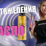 Philipp Young Argan Oil Lightweight — восстанавливающее масло для тонких и повреждённых волос 